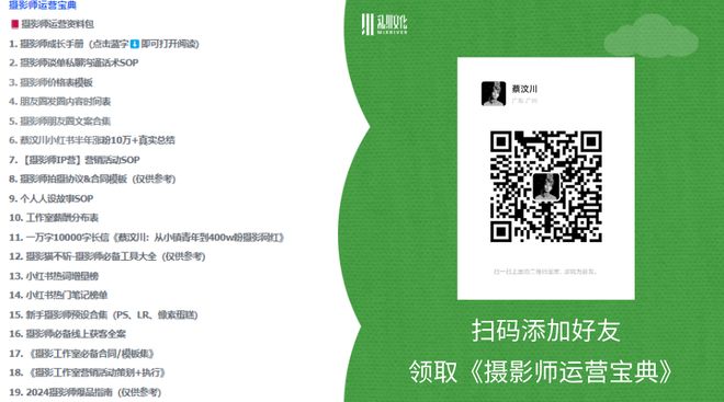 做摄影 = 开麻辣烫店？