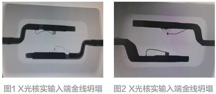 光电耦合器(OCEP)早期故障的可靠性研究及应用