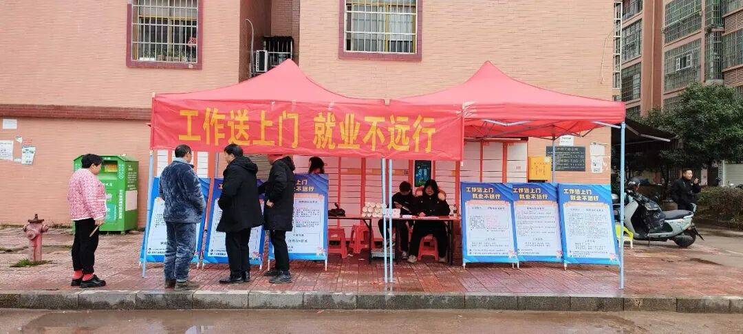 麻阳县人社局：“三进送岗”推动公共就业服务下沉基层